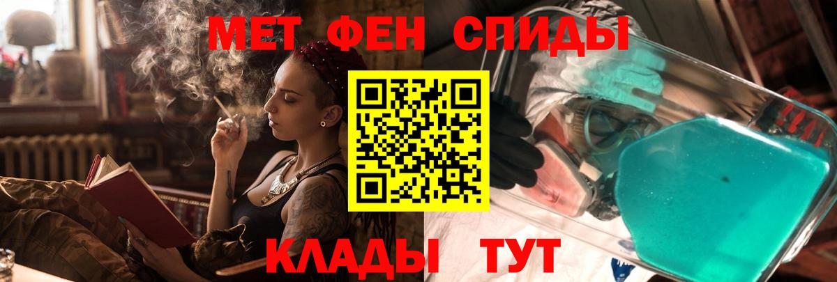 Amphetamine 98% Магнитогорск