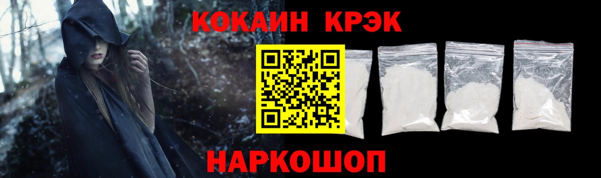 Cocaine Эквадор Магнитогорск