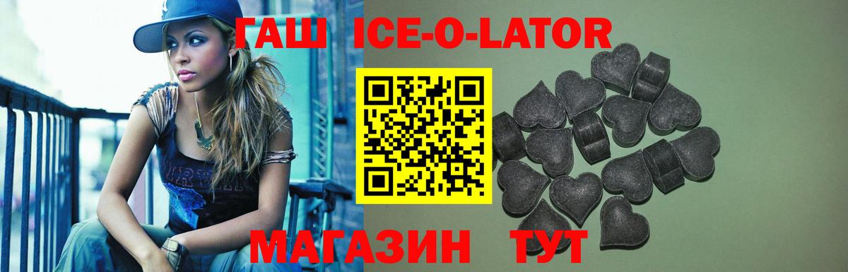 Гашиш Premium Магнитогорск