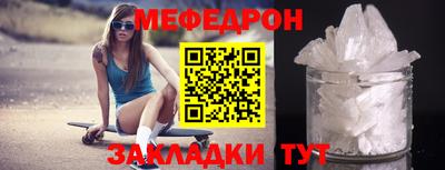 метамфетамин Гусиноозёрск