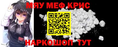мет Гусь-Хрустальный