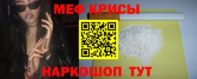мет Гусь-Хрустальный