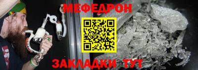 метамфетамин Гусиноозёрск
