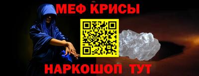индика Гусев