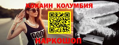 метамфетамин Гусиноозёрск