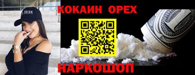 мет Гусь-Хрустальный