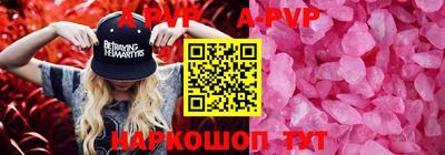 мет Гусь-Хрустальный