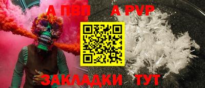 метамфетамин Гусиноозёрск