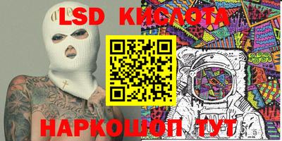 метамфетамин Гусиноозёрск