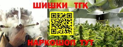 метамфетамин Гусиноозёрск
