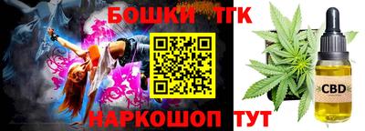 метамфетамин Гусиноозёрск