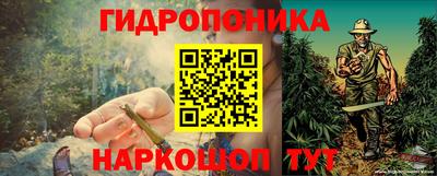 метамфетамин Гусиноозёрск