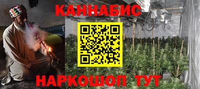 метамфетамин Гусиноозёрск