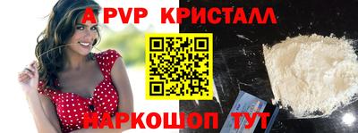 метамфетамин Гусиноозёрск