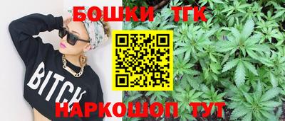 метамфетамин Гусиноозёрск