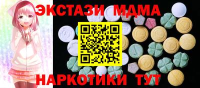 мет Гусь-Хрустальный