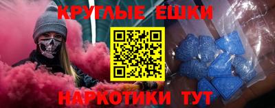 метамфетамин Гусиноозёрск