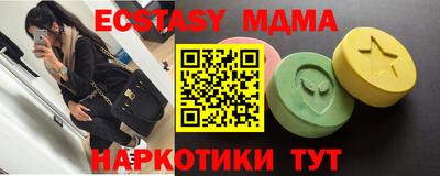 мет Гусь-Хрустальный