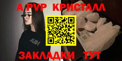 метамфетамин Гусиноозёрск