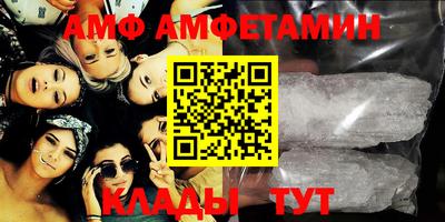 метамфетамин Гусиноозёрск