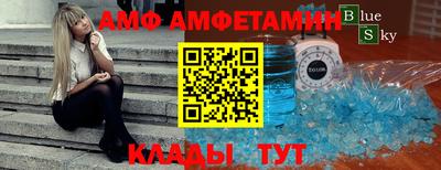 мет Гусь-Хрустальный