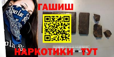метамфетамин Гусиноозёрск