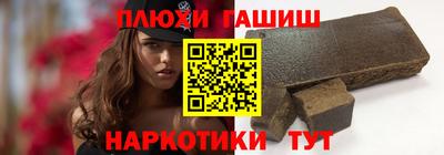 метамфетамин Гусиноозёрск