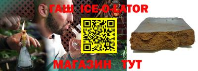 метамфетамин Гусиноозёрск