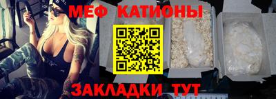 метамфетамин Гусиноозёрск