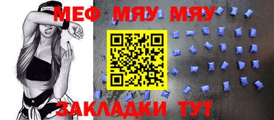 мет Гусь-Хрустальный