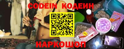 метамфетамин Гусиноозёрск