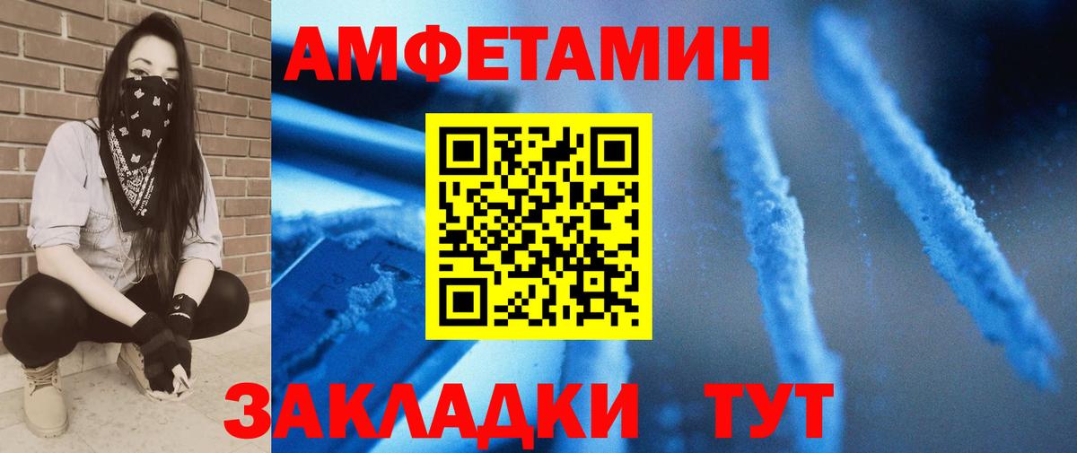 Первитин мет Магнитогорск