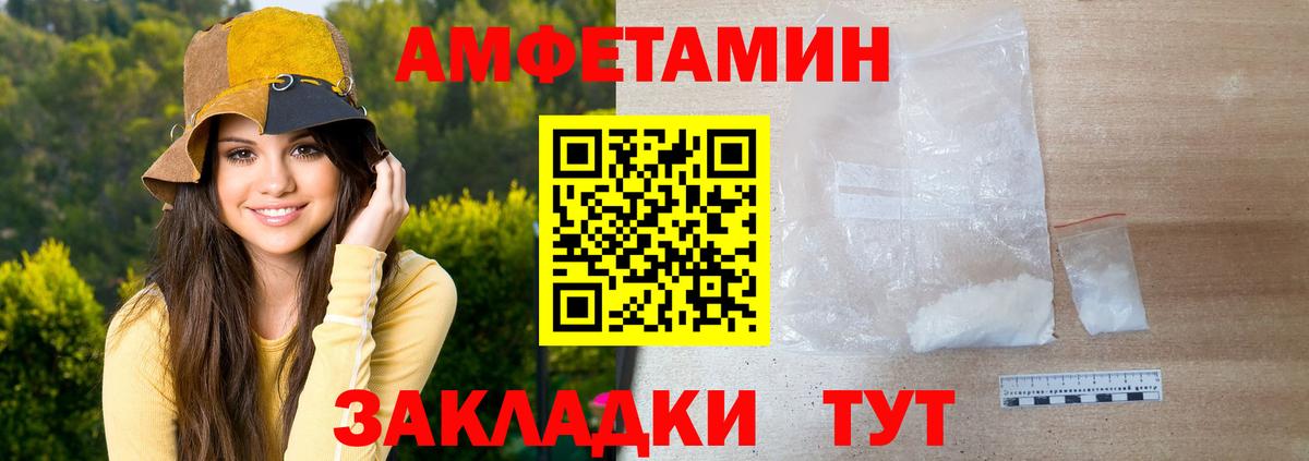 Магнитогорск  МЕТАМФЕТАМИН Methamphetamine  МЕТАМФЕТАМИН Methamphetamine  Вход с VPN 