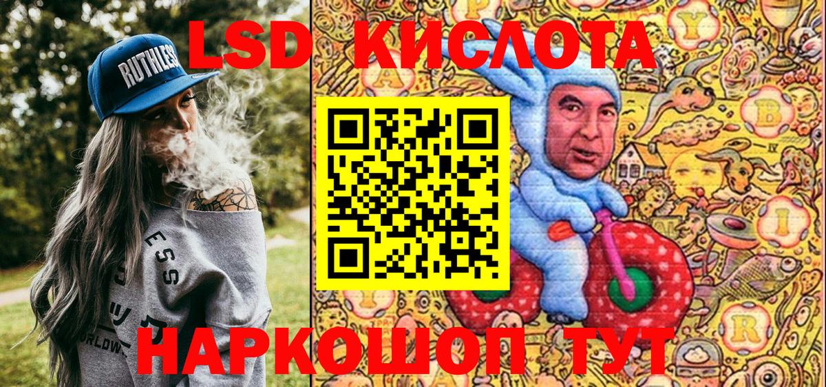 Марки N-bome 1,8мг Магнитогорск