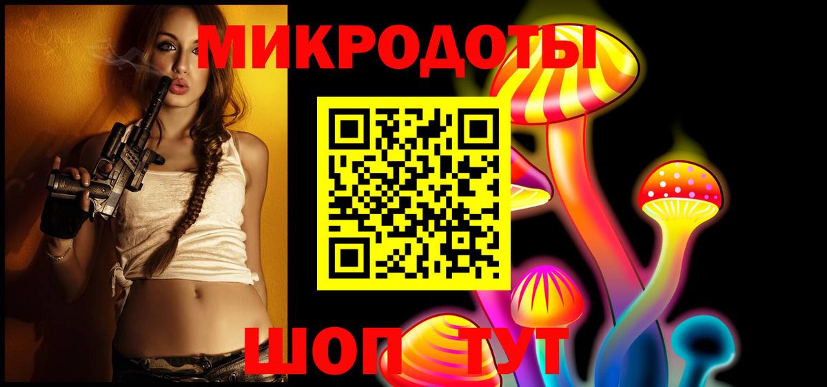 Магнитогорск  Псилоцибиновые грибы MAGIC MUSHROOMS  Вход с VPN  Галлюциногенные грибы Magic Shrooms 