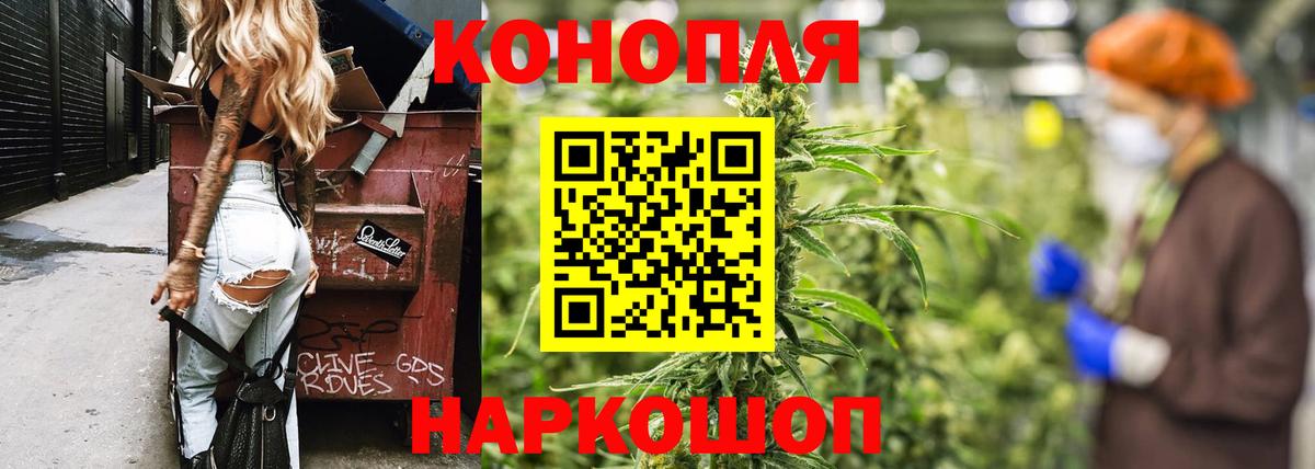 Канабис VHQ Магнитогорск