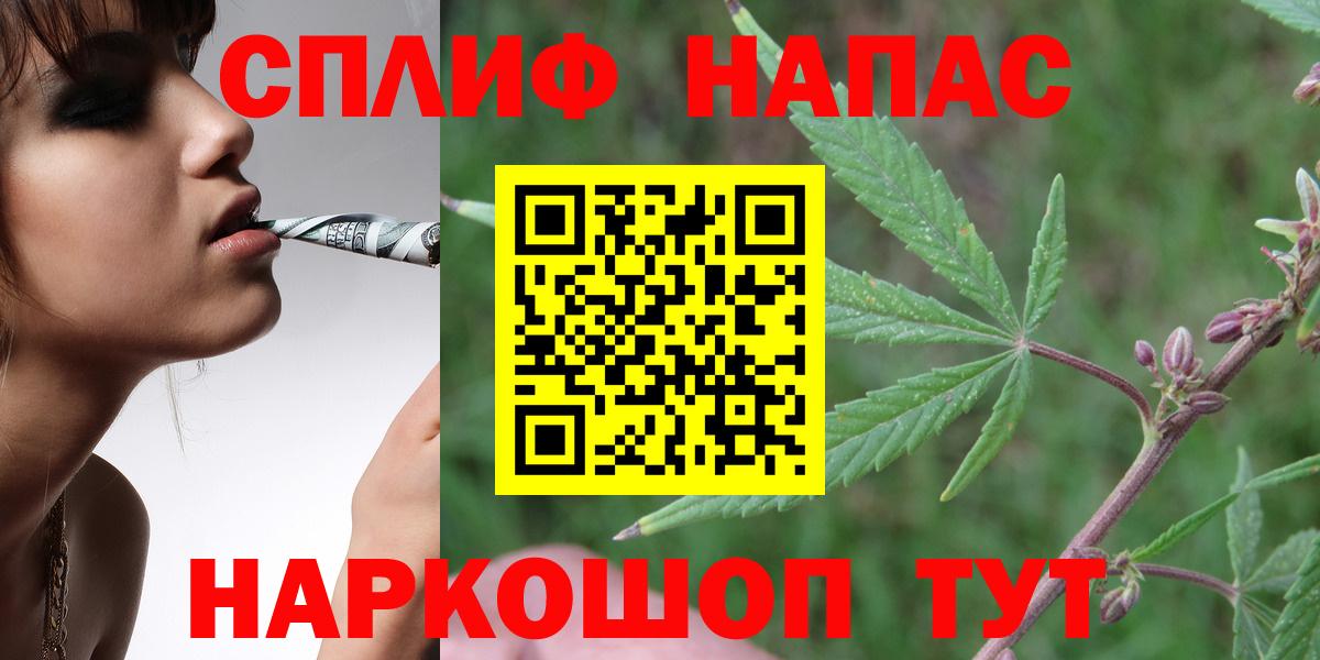 Бошки Шишки конопля  Марихуана THC 21%  Каннабис AK-47  Вход с VPN  Магнитогорск 